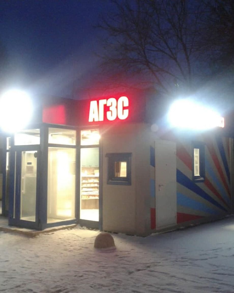 Транспорт-ГАЗ