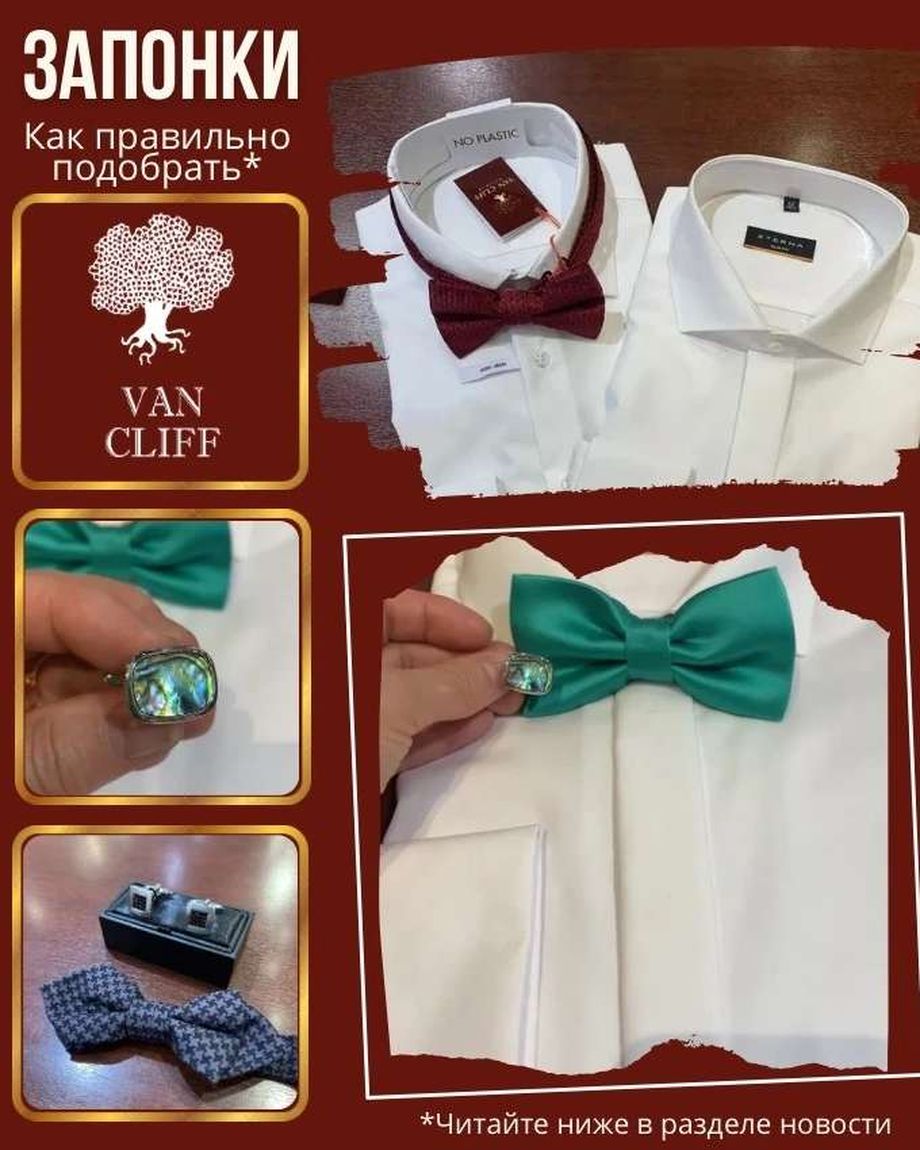 Van Cliff