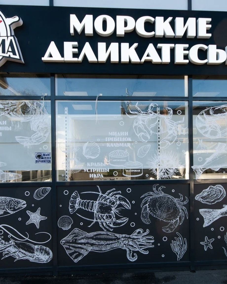МОРЕДОМА