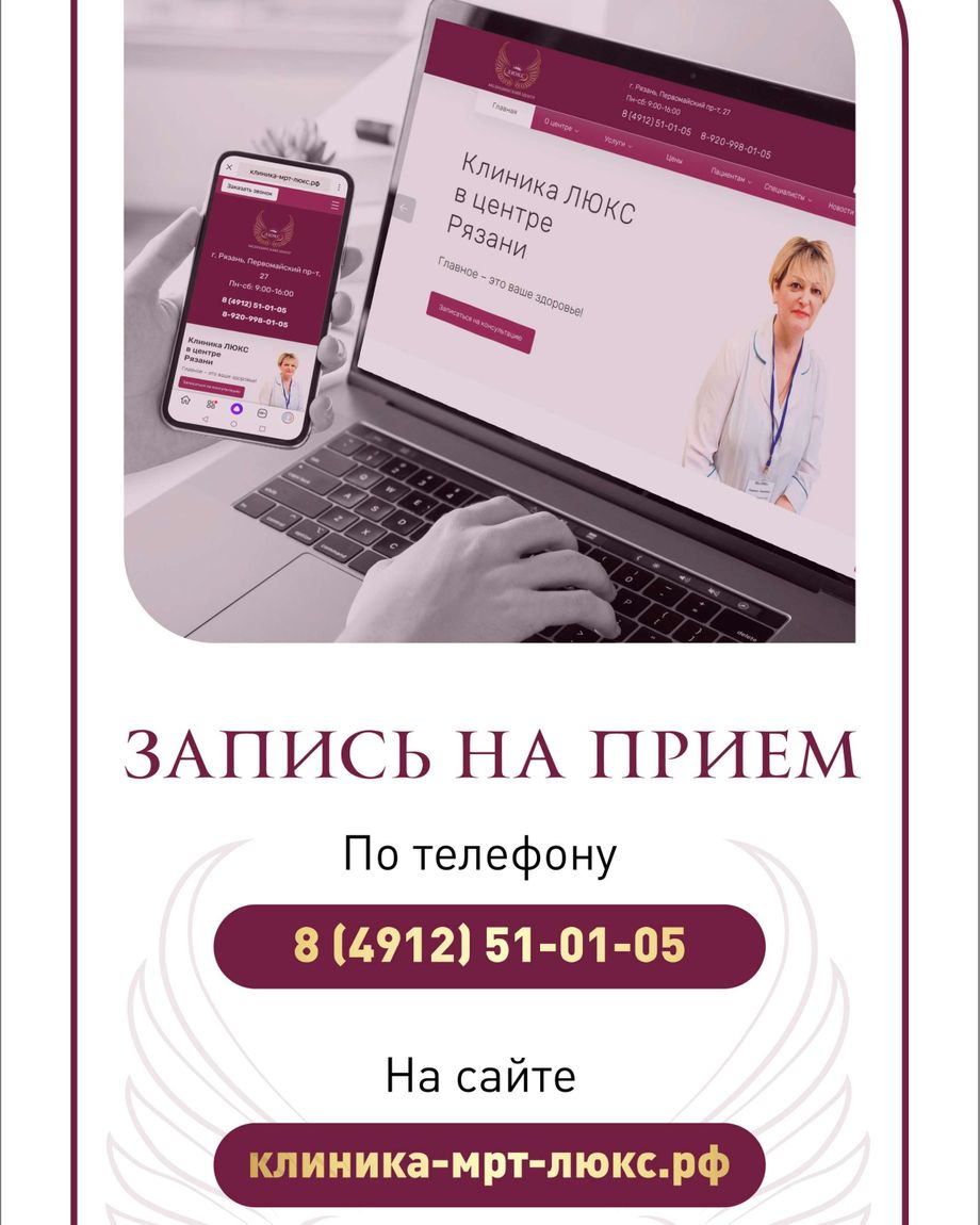 ЛЮКС
