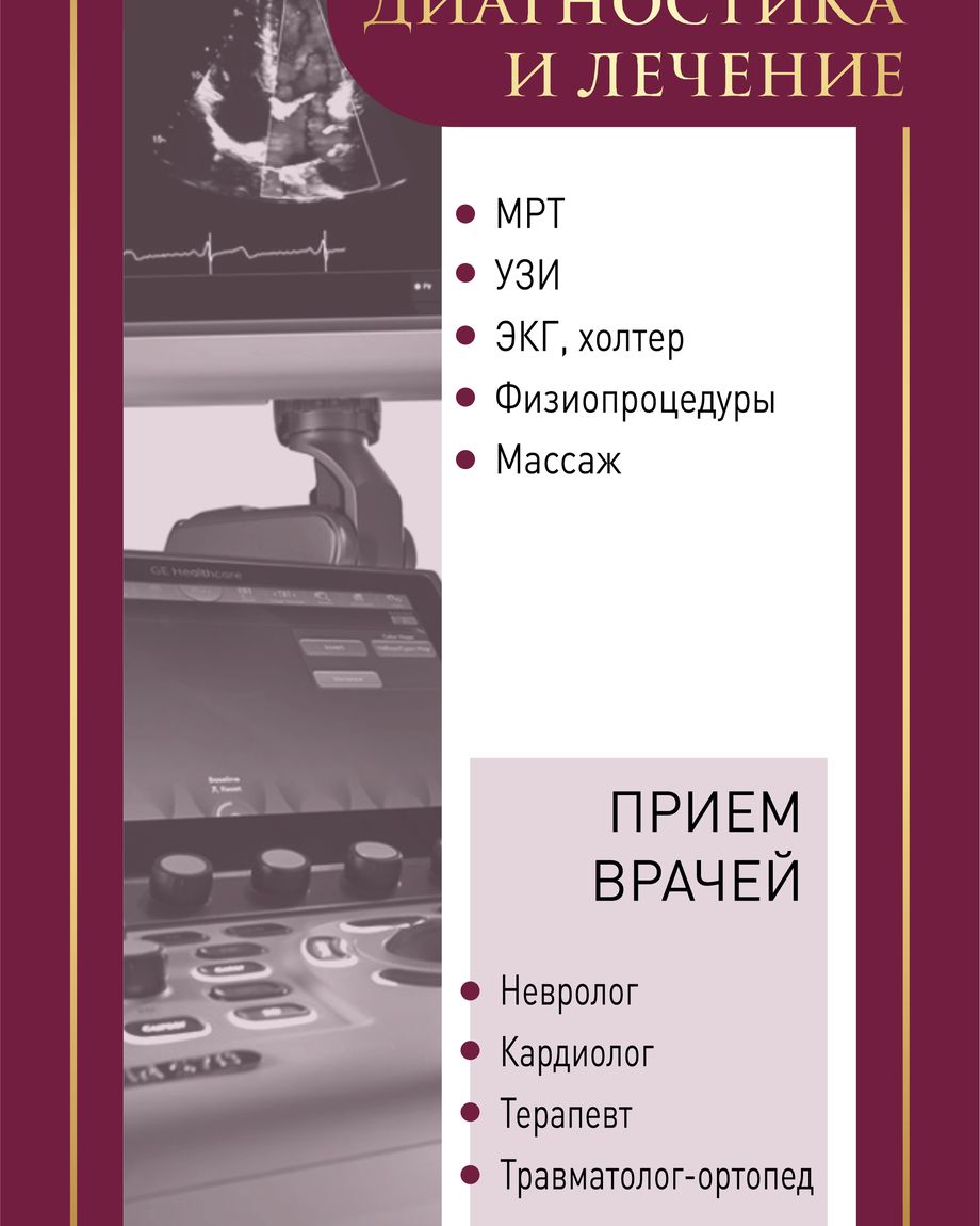 ЛЮКС
