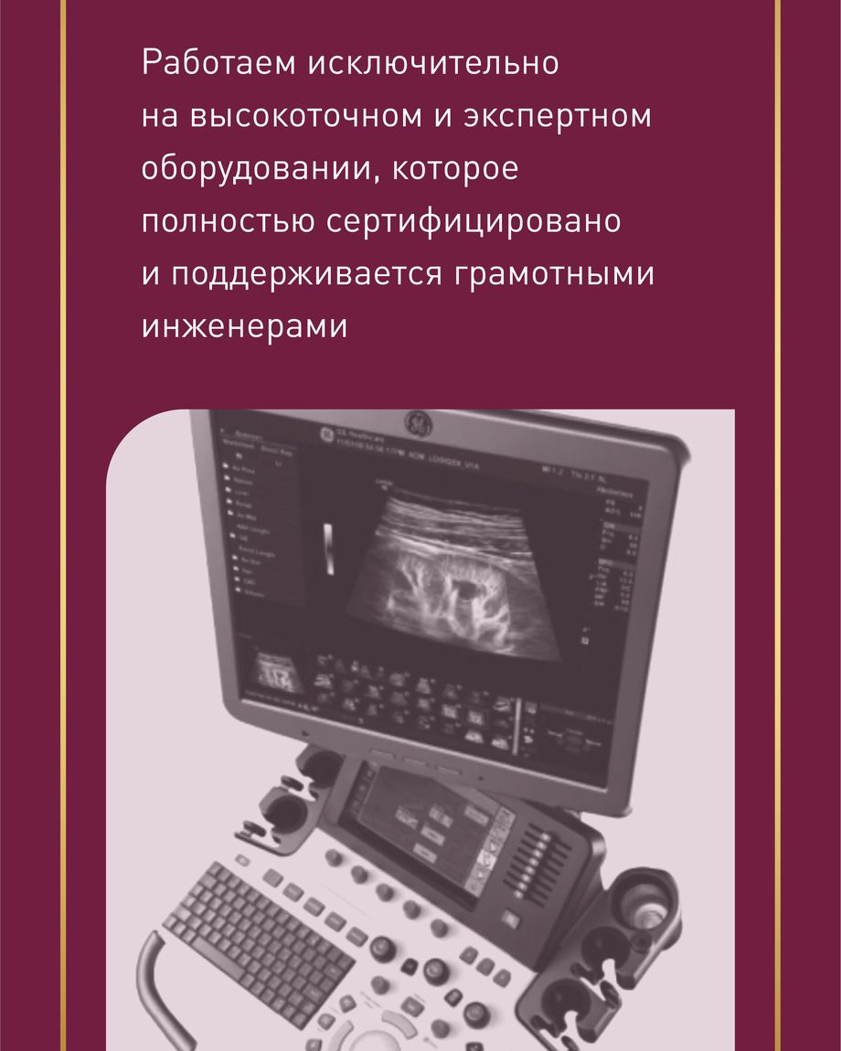 ЛЮКС