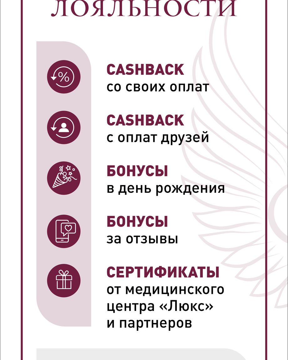 ЛЮКС