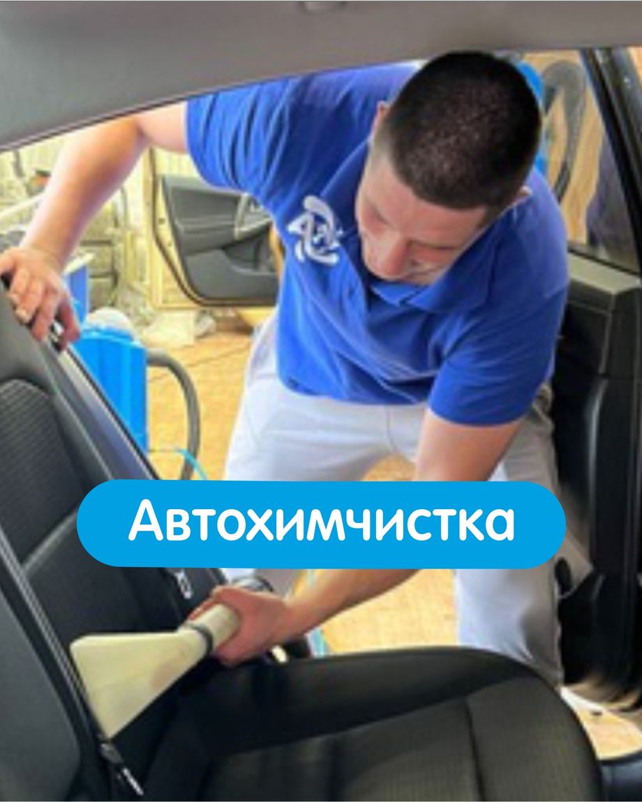 Аура