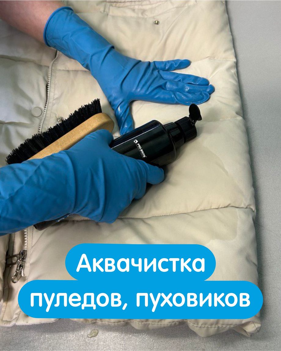 Аура