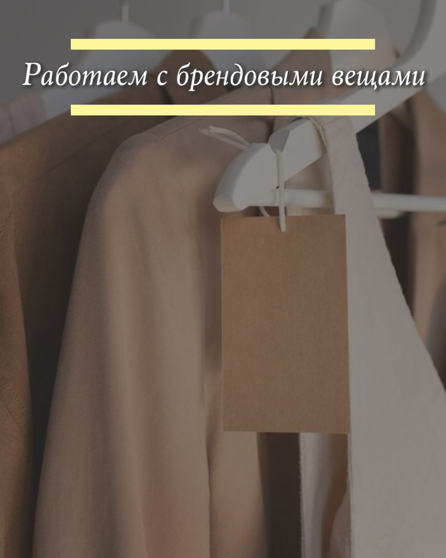 МОДНИЦА