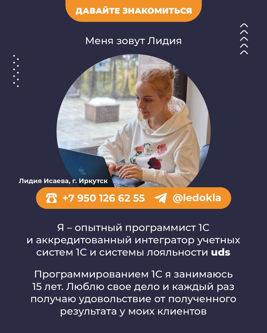 LEDOKLA