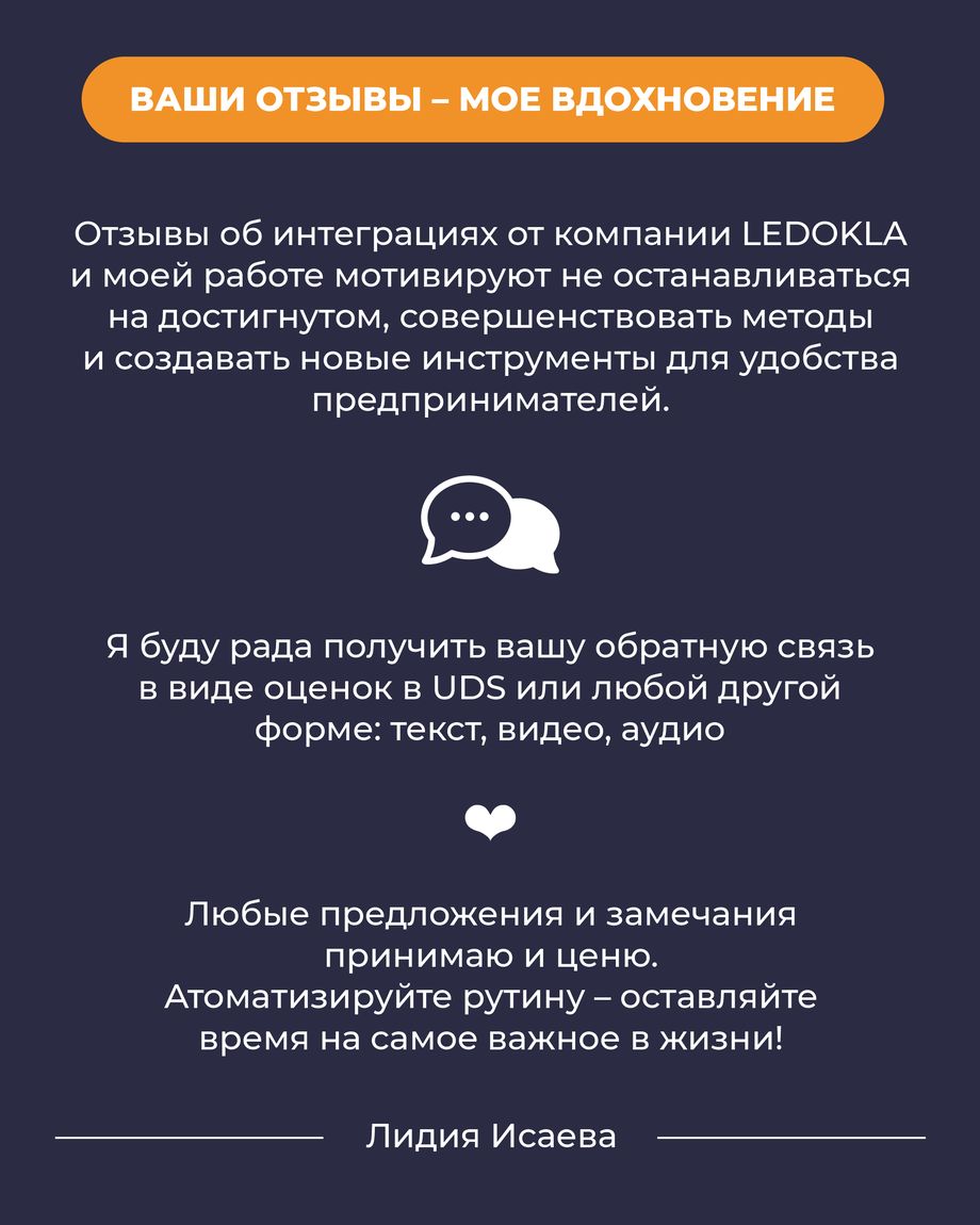 LEDOKLA