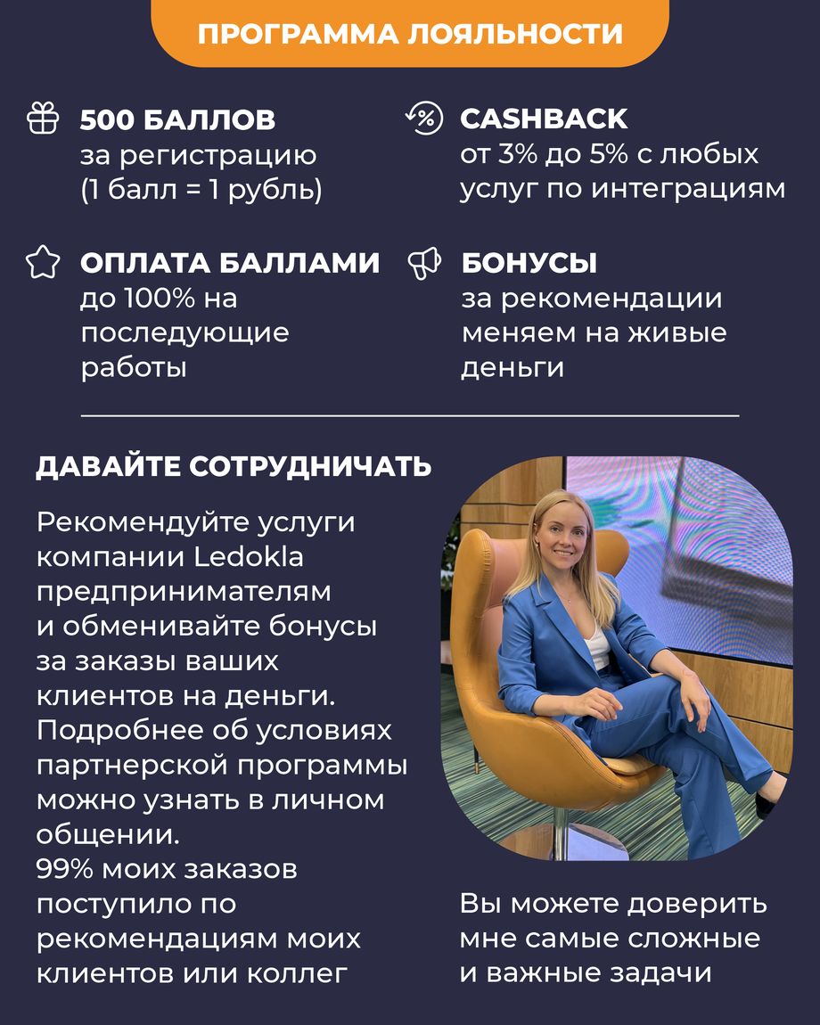 LEDOKLA
