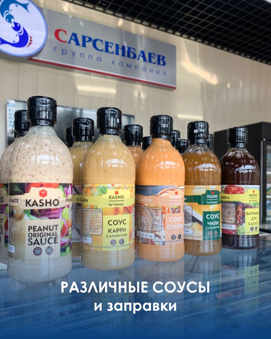 Сарсенбаев