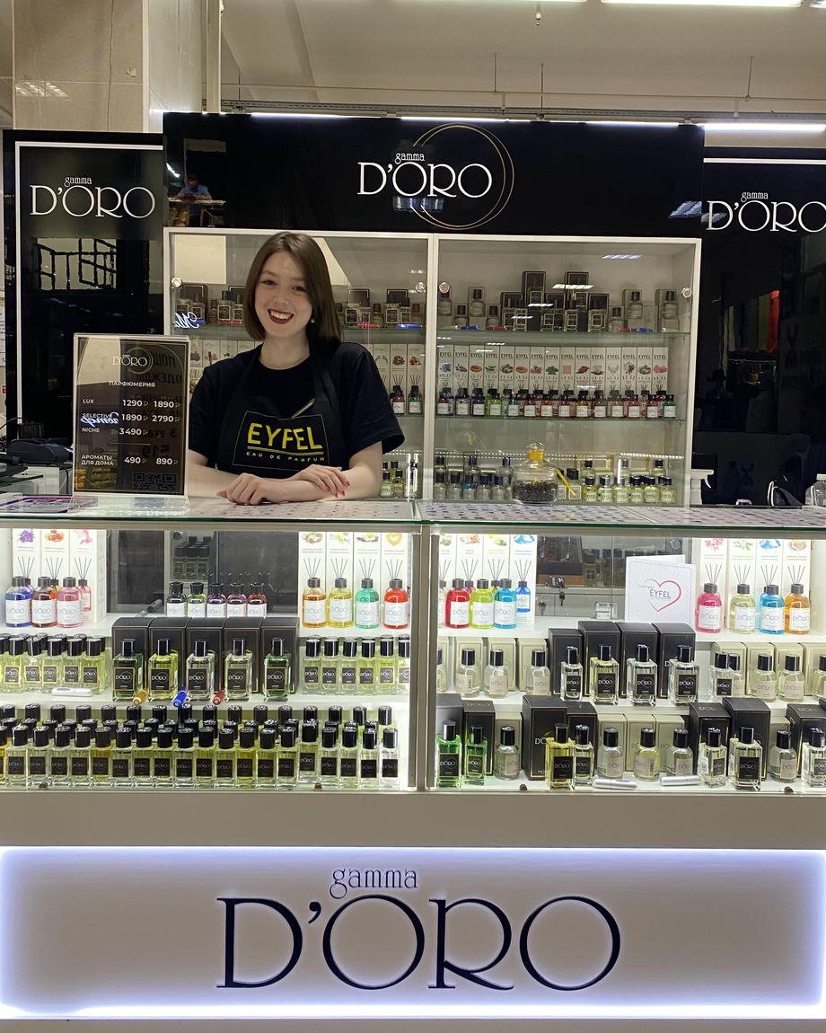 Gamma D’oro