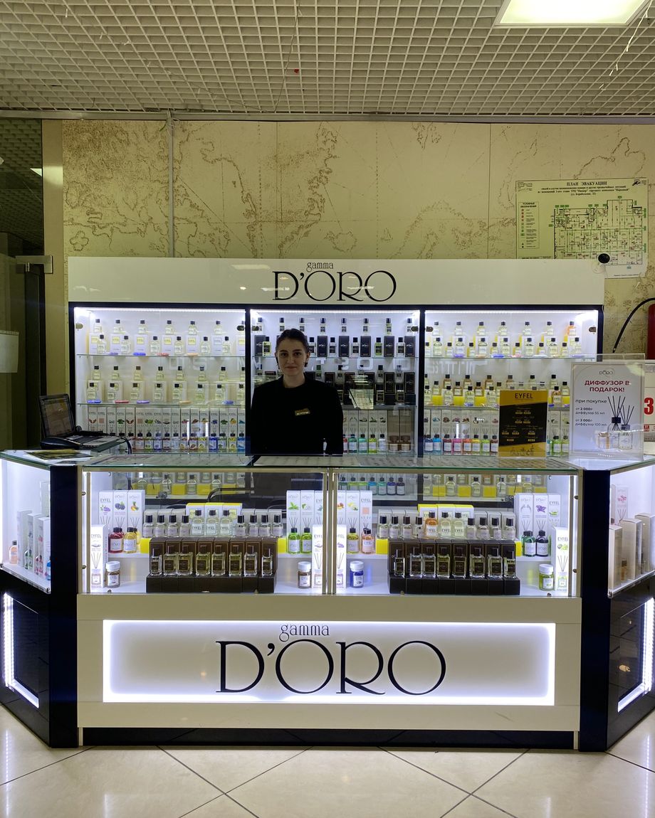 Gamma D’oro