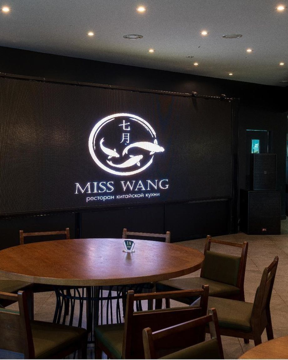 Miss Wang