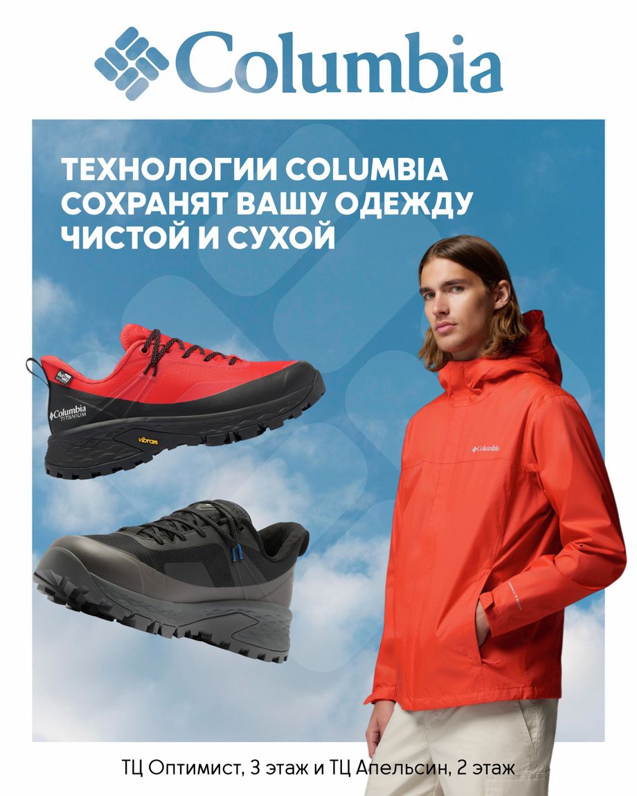 Columbia