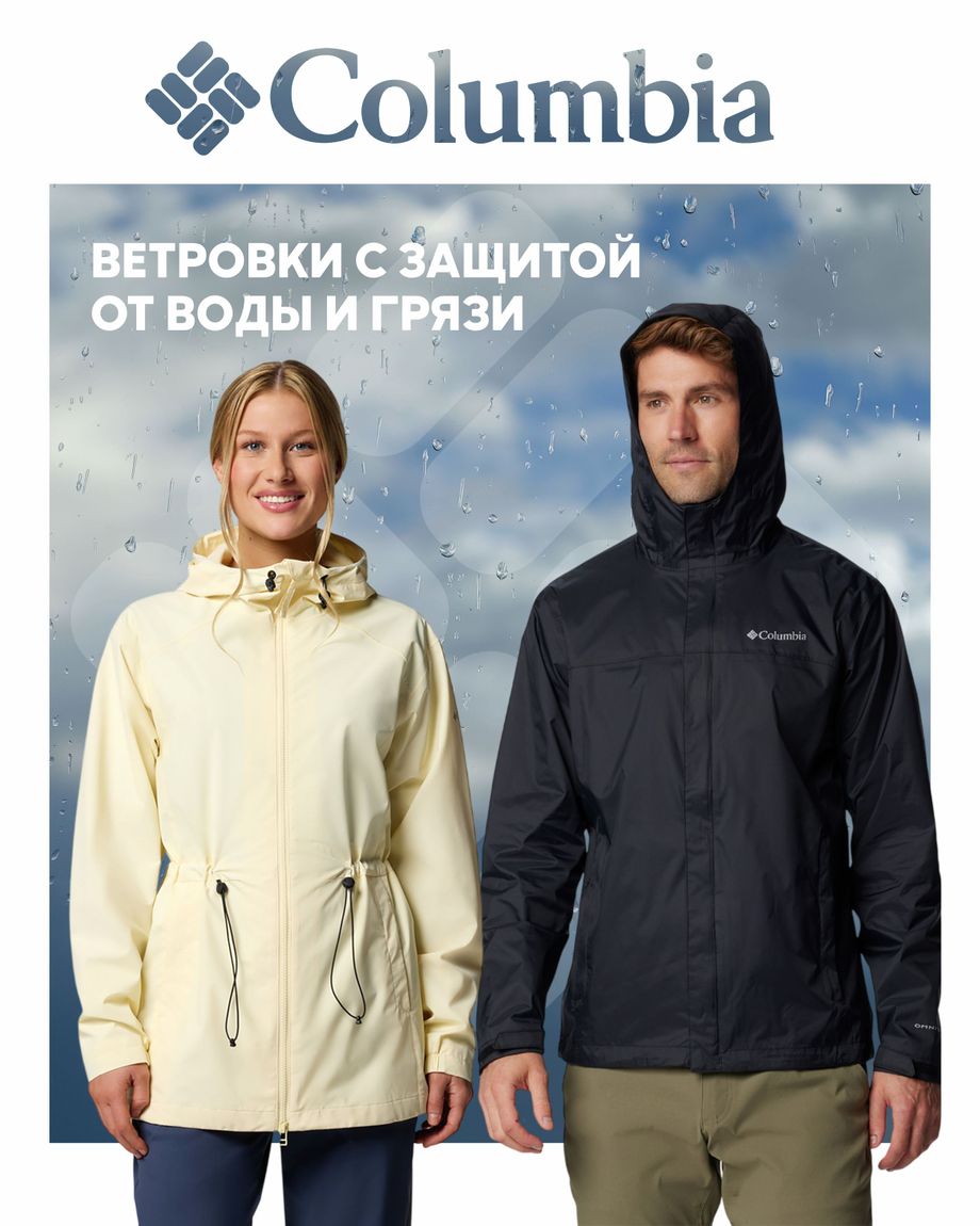 Columbia