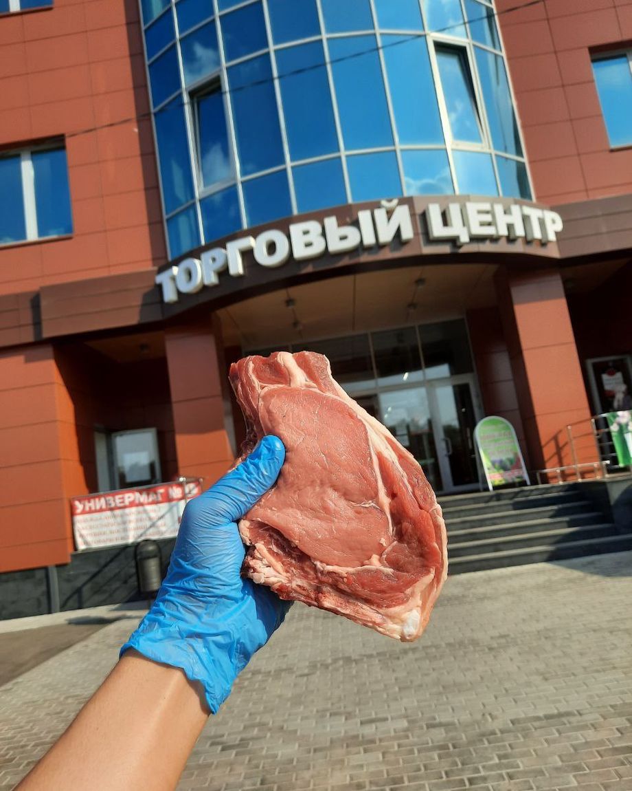 БЛАГОМЯС