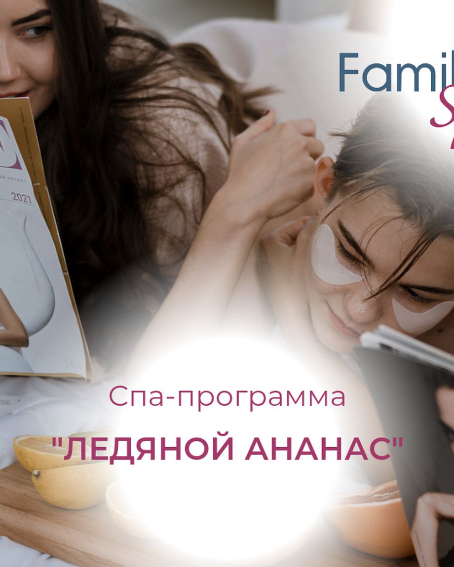 Family Spa