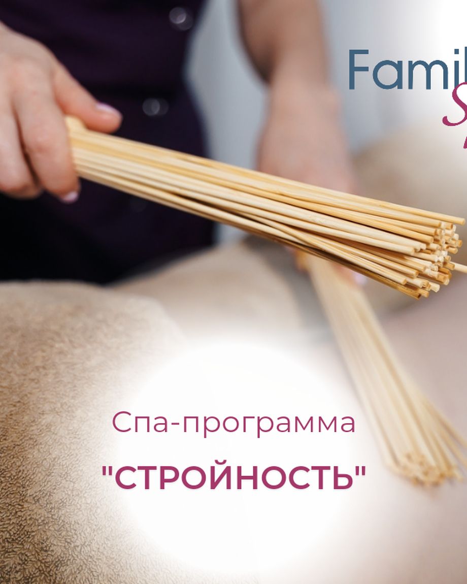 Family Spa