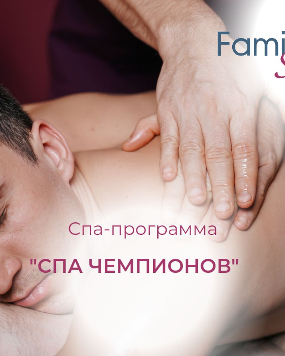 Family Spa