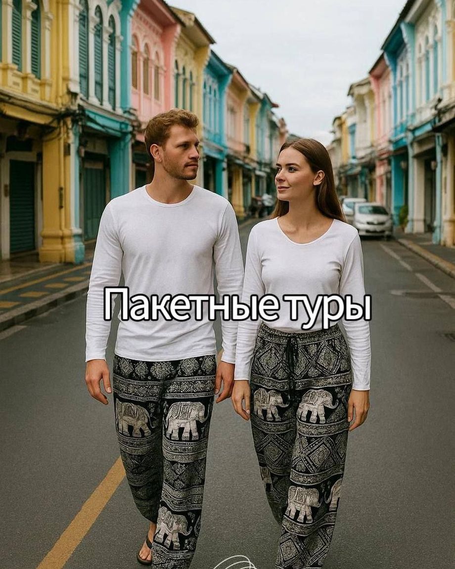 ТурЛюкс