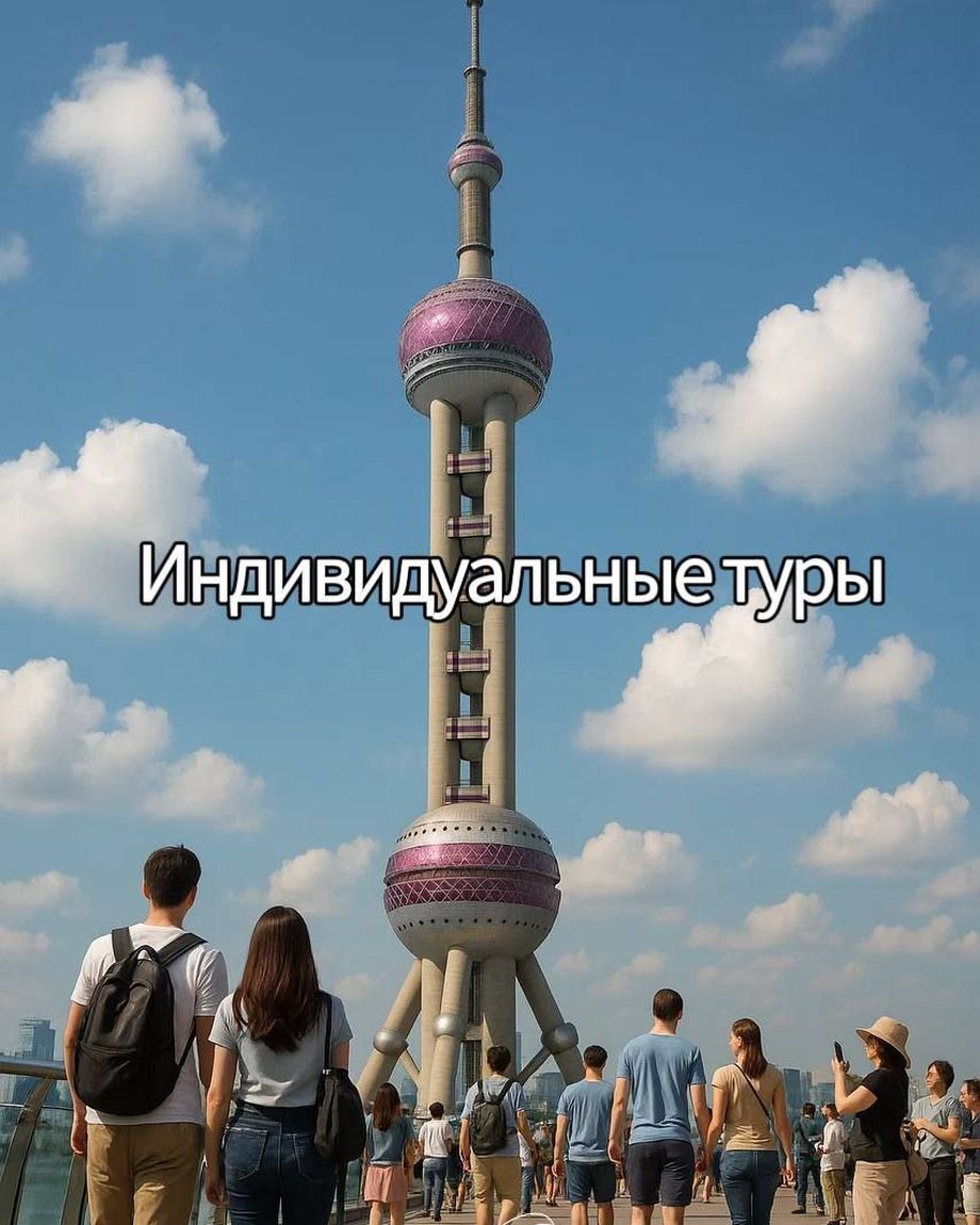 ТурЛюкс