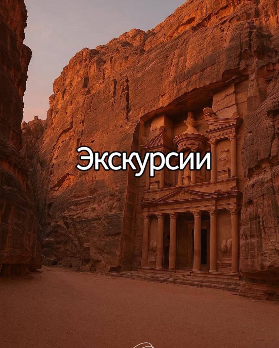 ТурЛюкс