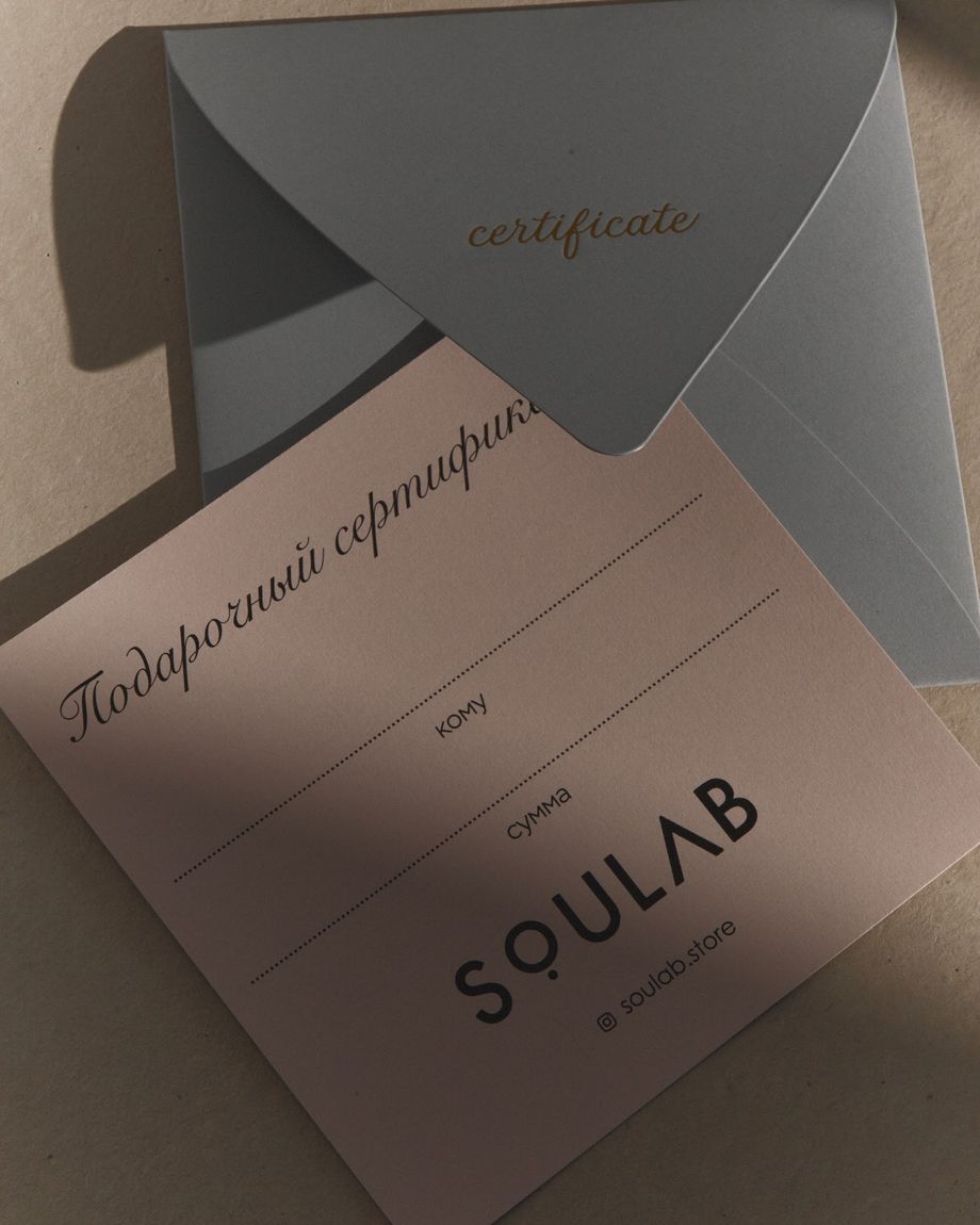 soulab
