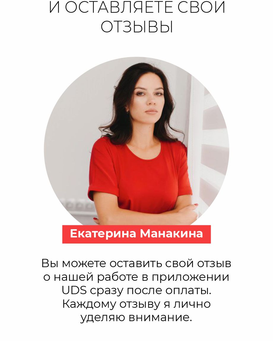 MANN CLINIC