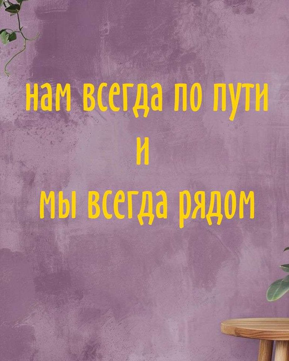 Мокко Ням