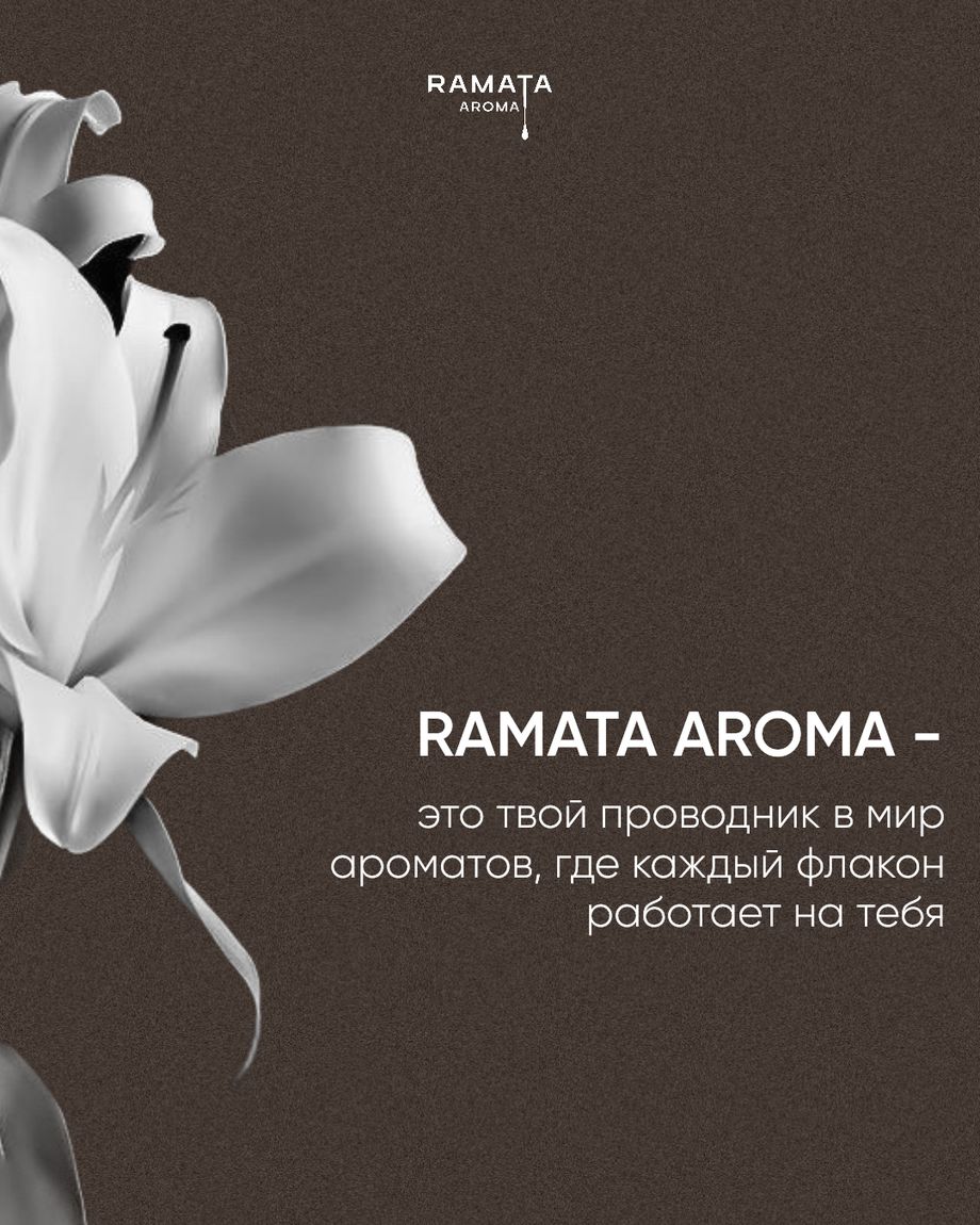 RAMATA AROMA