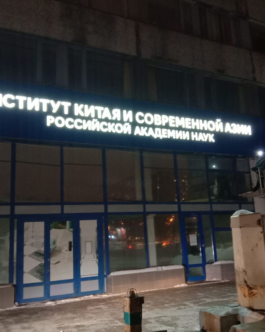 Мир Рекламы