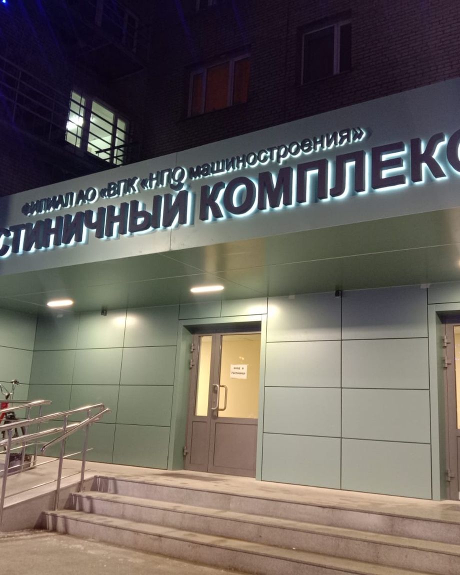 Мир Рекламы