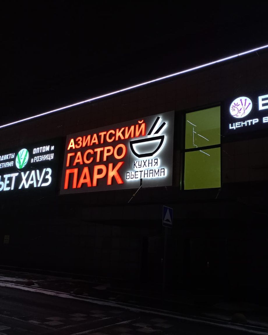 Мир Рекламы