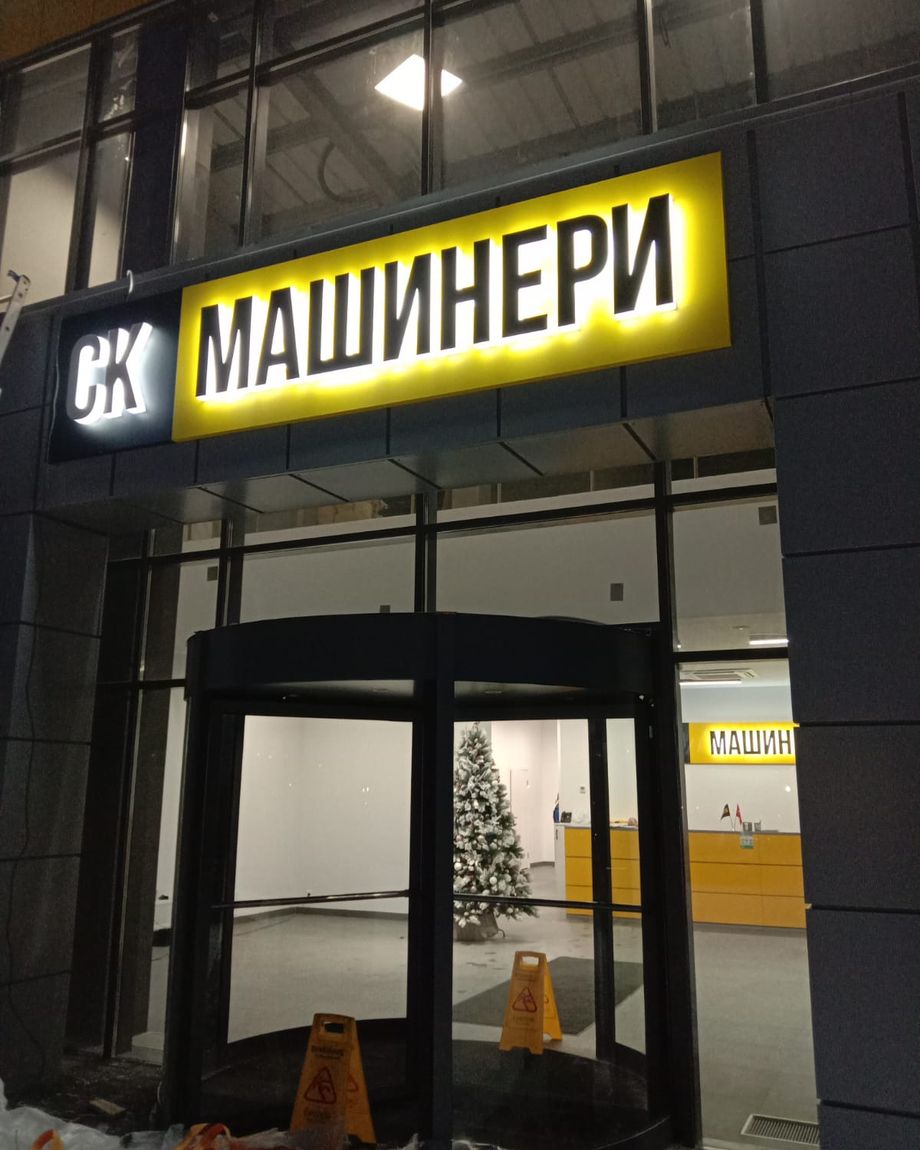 Мир Рекламы