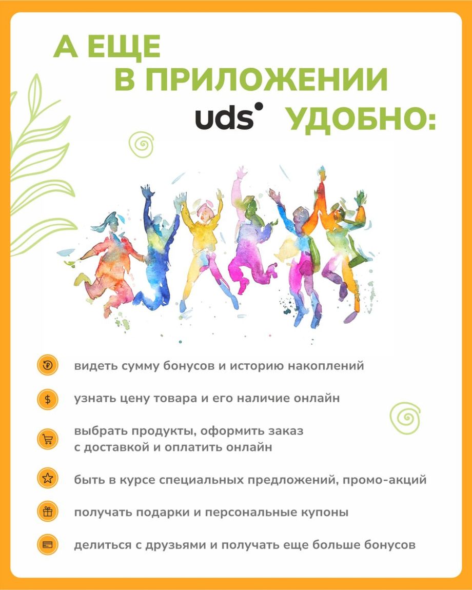 ТРИТОН