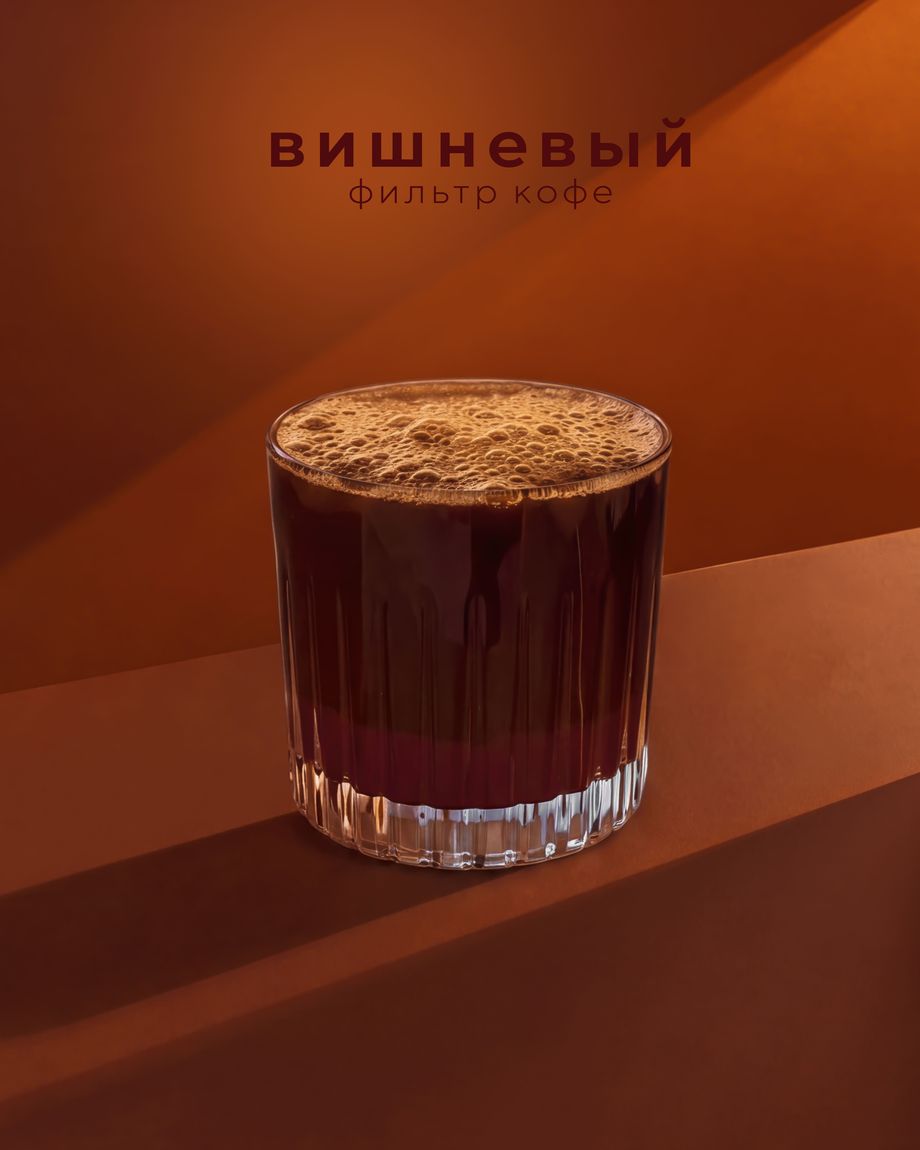 Карлинер Кофе