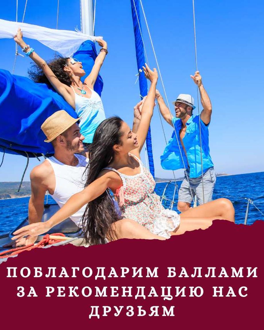 УралЗдравКурорт