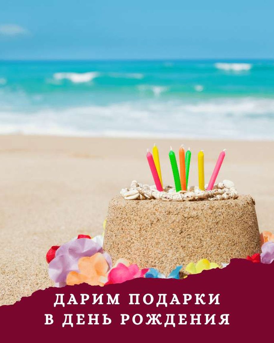 УралЗдравКурорт