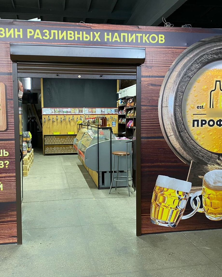Профсоюз