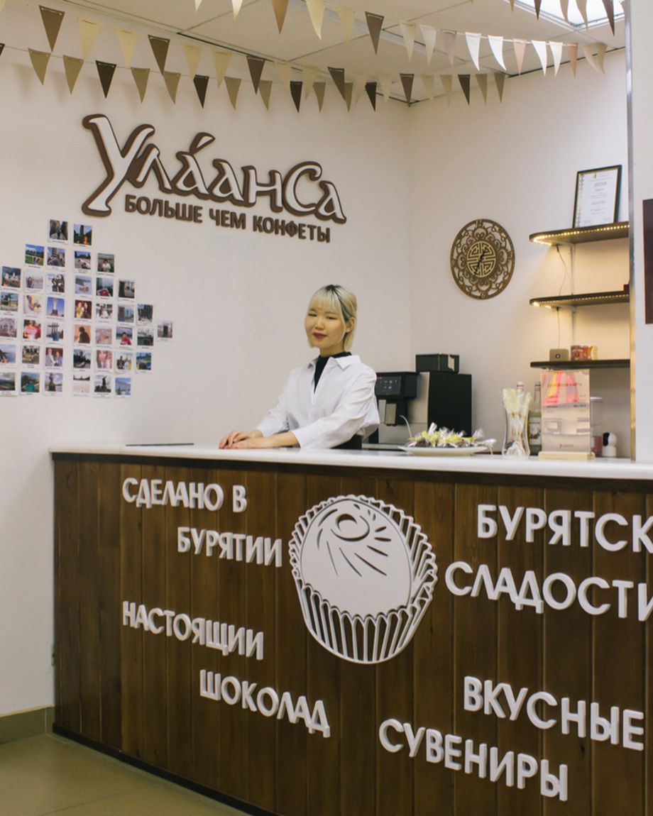 УЛААНСА