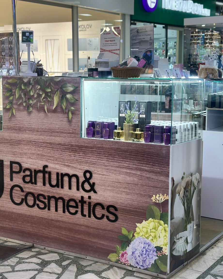 S-Parfum Красноярск
