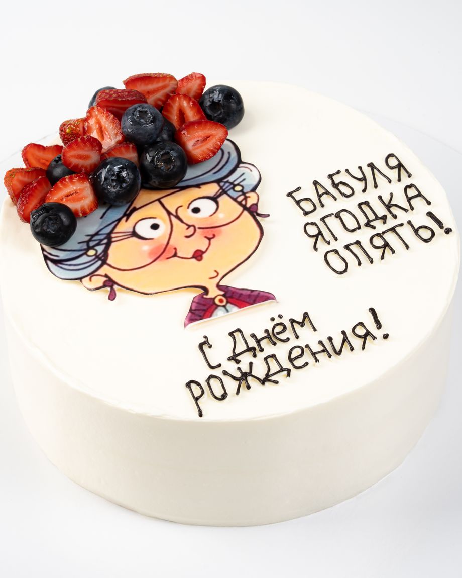 Стефания