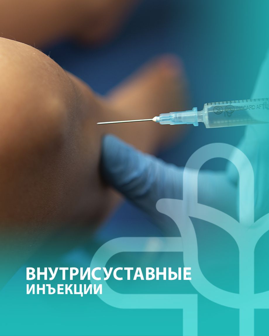 СИБИРСКИЙ ЛЕКАРЬ