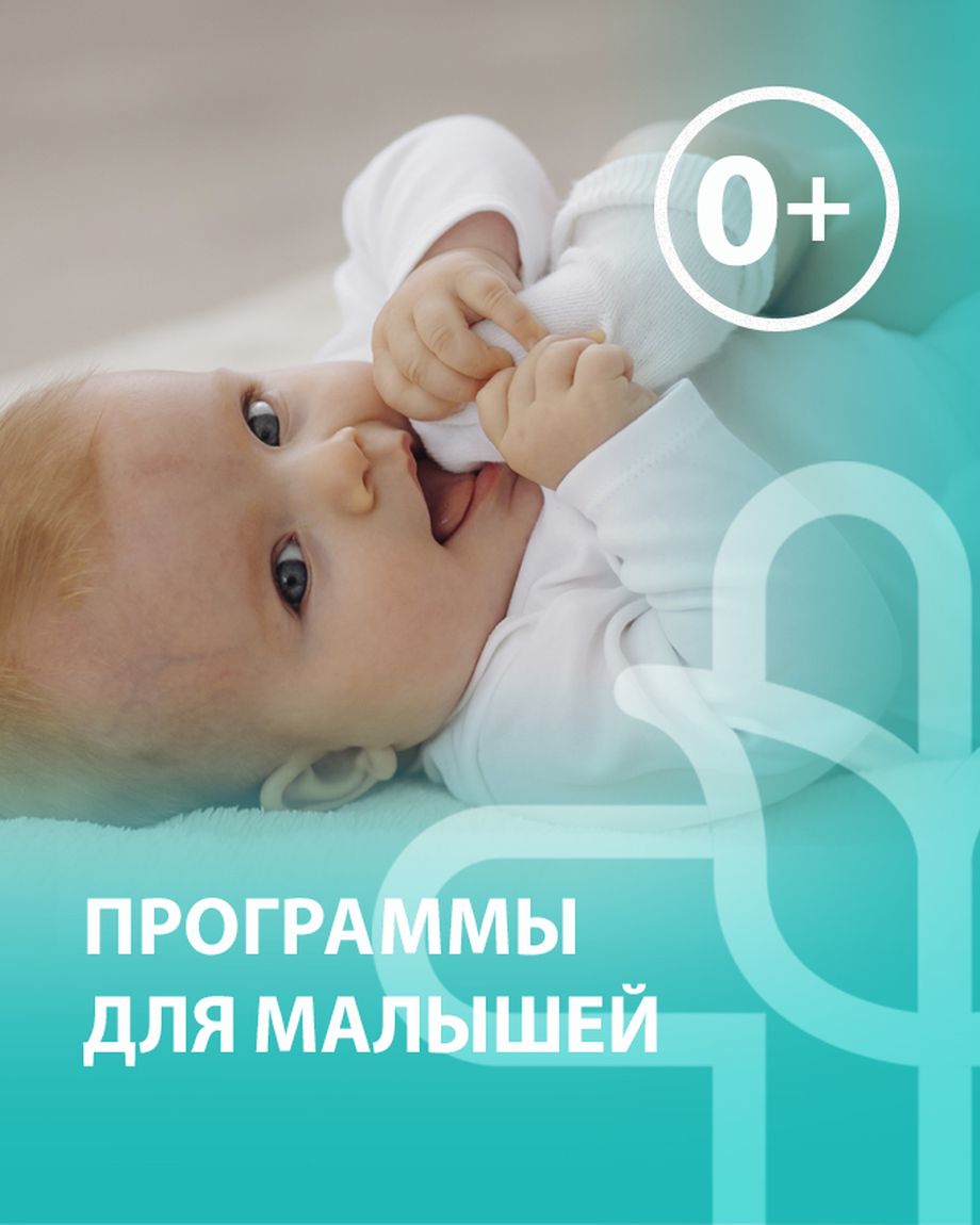 СИБИРСКИЙ ЛЕКАРЬ