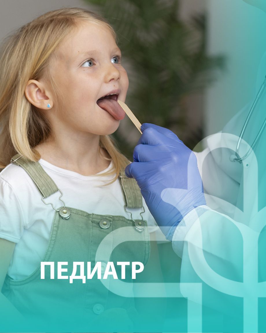 СИБИРСКИЙ ЛЕКАРЬ