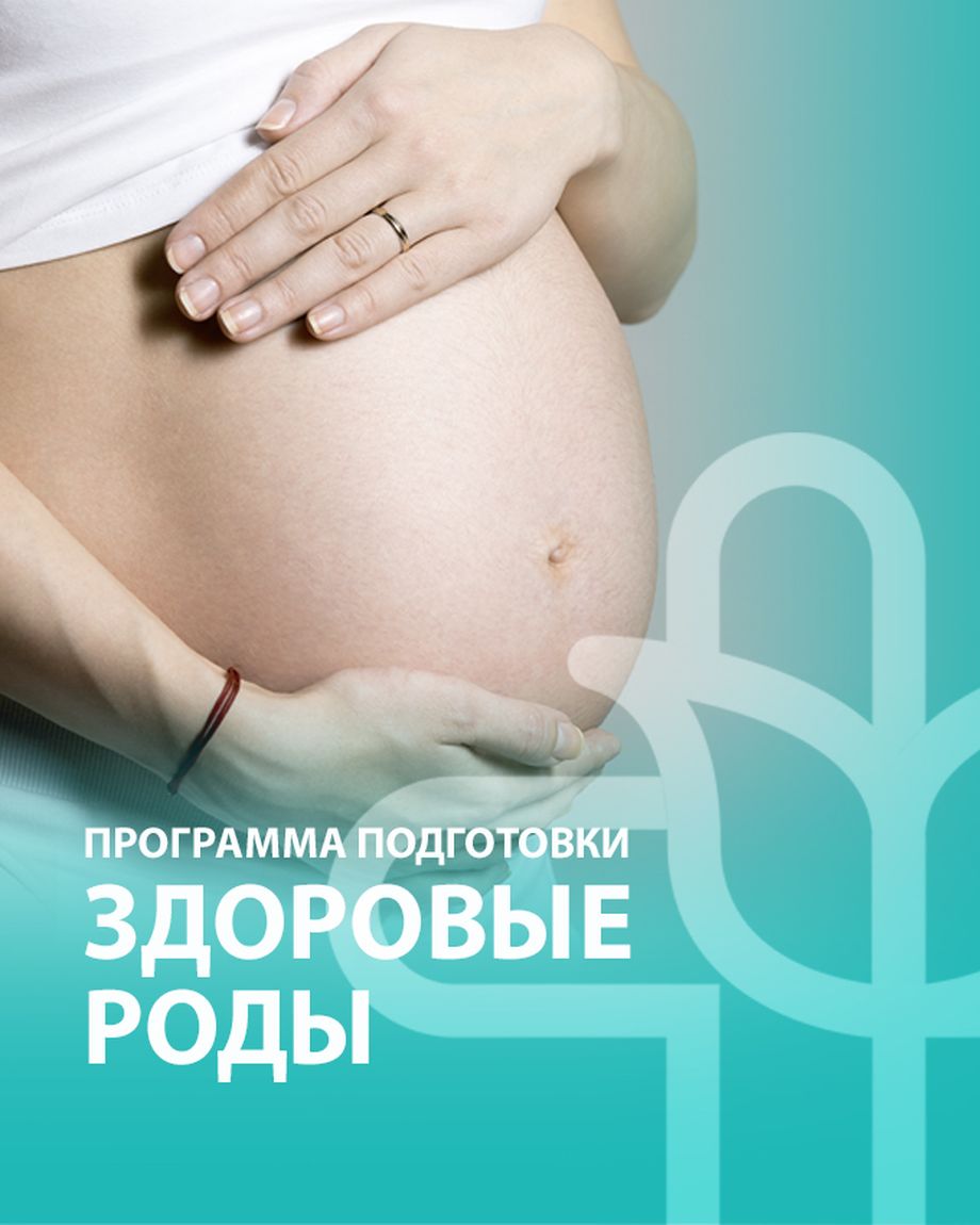 СИБИРСКИЙ ЛЕКАРЬ