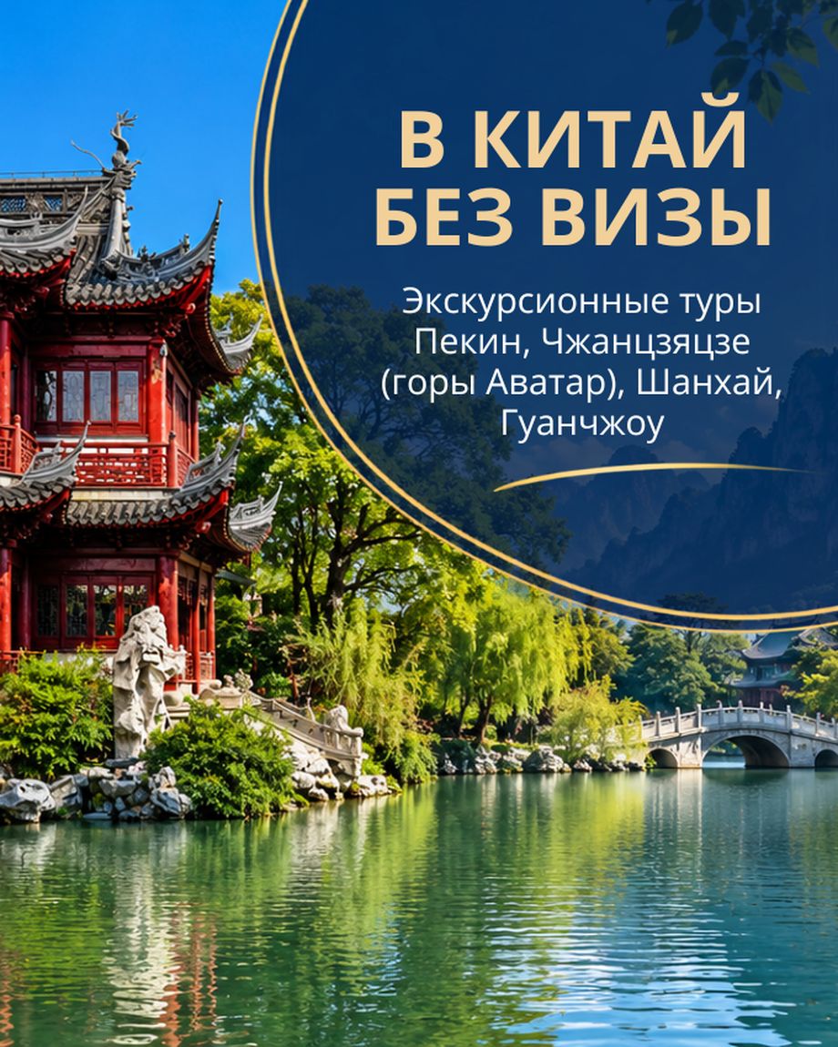 ПАРАДИС ТРЕВЕЛ