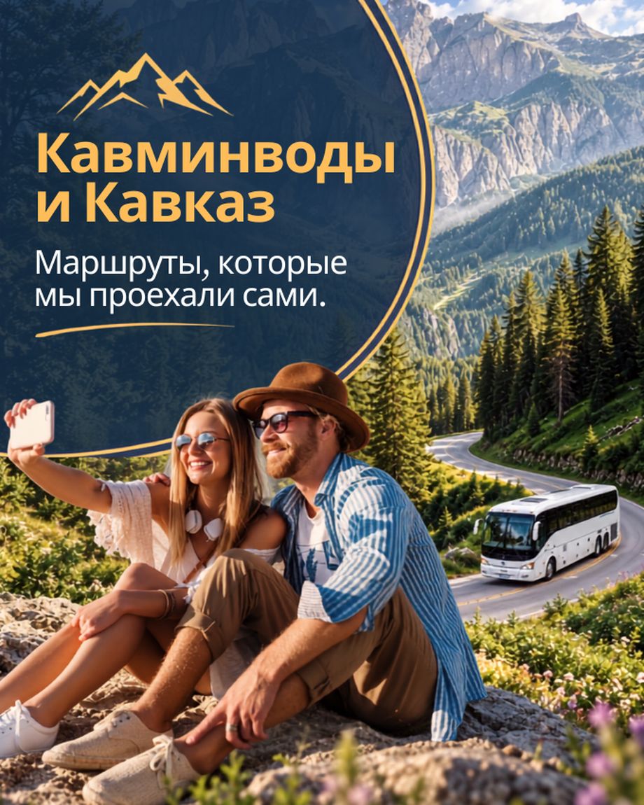 ПАРАДИС ТРЕВЕЛ