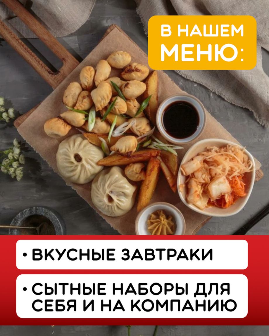 УРАГШАА