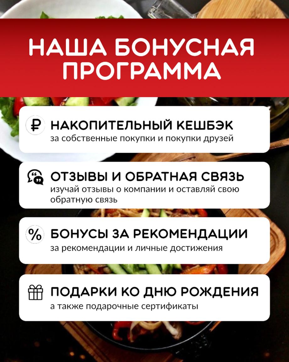 УРАГШАА